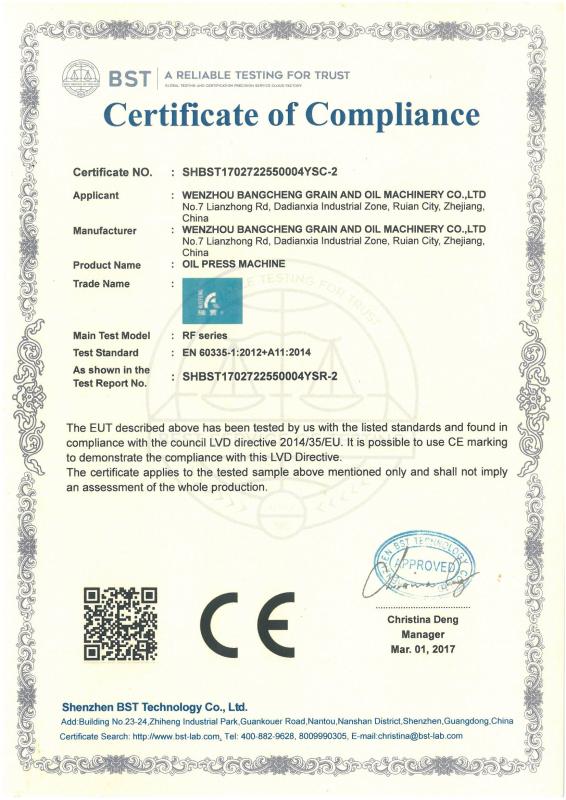 CE - RUIAN EVERY Machinery Co., Ltd.