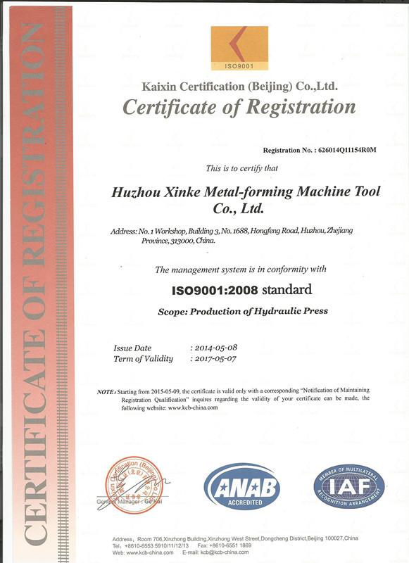 ISO9001:2008 - Huzhou Xinke Forging Machine Co., Ltd