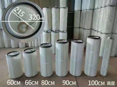China 220mm Industrial Cartridge Air Filters for sale