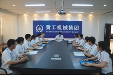 Verified China supplier - China Huanggong Machinery Group Co.,Ltd.