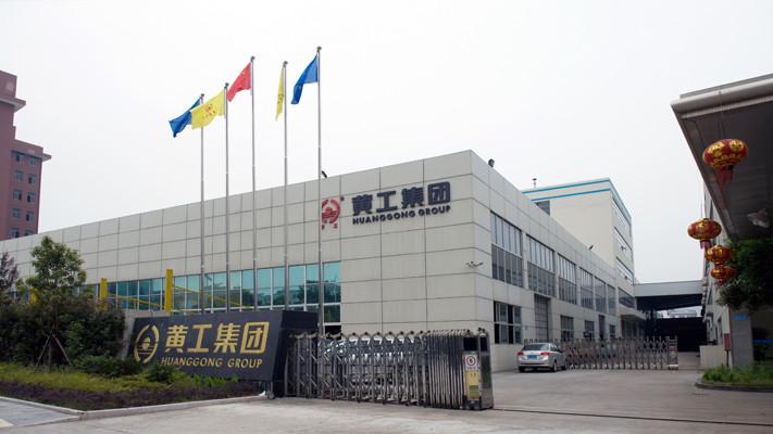 Verified China supplier - China Huanggong Machinery Group Co.,Ltd.