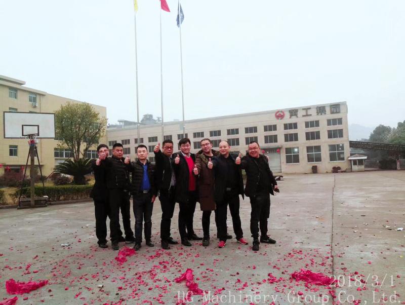 Verified China supplier - China Huanggong Machinery Group Co.,Ltd.