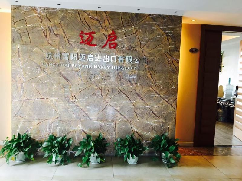 Verified China supplier - Hangzhou Fuyang Mykey Imp & Exp Co., Ltd.