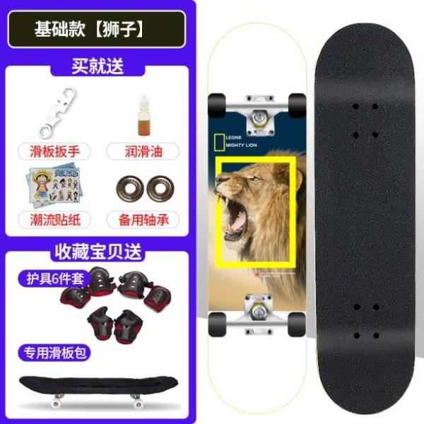 Quality Graphic Printed Complete Skateboard Outdoor Sports Skateboard High Performing for sale