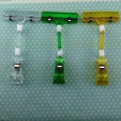 China Special offer sales transparent shelves clip to POP advertising price tag clip to clip for sale
