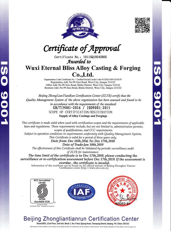 ISO9001:2015 - Eternal Bliss Alloy Casting & Forging Co.,LTD.