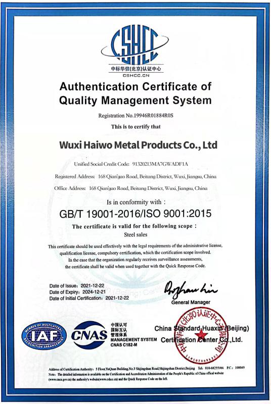 GB/T19001-2016 - Wuxi Haiwo Metal Products Co., Ltd.
