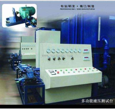 China Hydraulic pump and motor test bench for sale