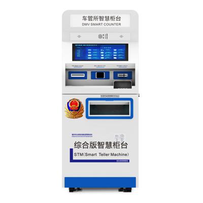 China Multifunctional Automatic Goverment Kiosk Utility Bill Payment for sale