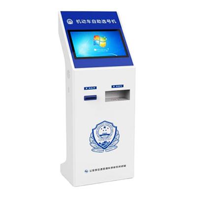 China 18.5 Inch Self Service Terminal Government Kiosk For Vehicle Insurance Checking for sale