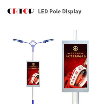 China Full Color 1R1G1B Street Light Pole LED Display Outdoor Waterproof for sale