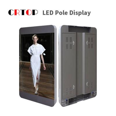 China High Resolution P3mm Street Light Pole LED Display 192*192mm Module for sale