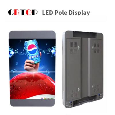 China Lighting Pole P4mm Advertising LED Display 1920Hz Refresh Rate for sale
