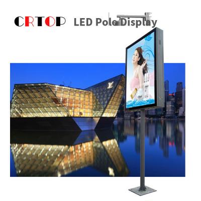 China Street Lighting Pole P4mm Roadside Digital Signage Smart LED Screen for sale