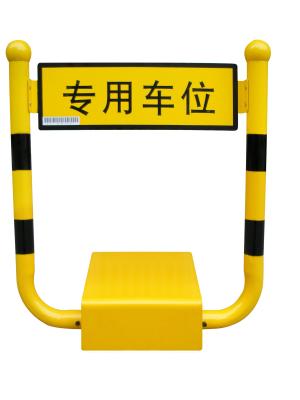 China Remote Control Parking Position Lock/Barrier BW-5 for sale