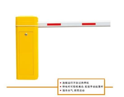 China 8M Long Boom Automatic Vehicle Barrier Gate D308 for sale