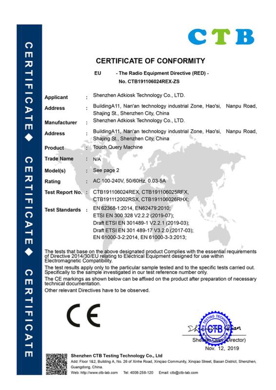ce - Shenzhen Adkiosk Technology Co., Ltd.