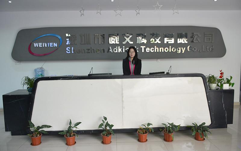 確認済みの中国サプライヤー - Shenzhen Adkiosk Technology Co., Ltd.