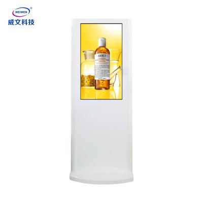 China floor standing commercial advertising display screen advertising playing equipment for sale