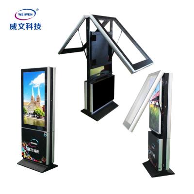 China double side super thin outdoor lcd touchscreen digital monitor signage totem for sale