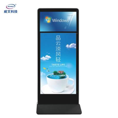 China Two Lcd Screens Digital Signage Floor Staning Advertising Panel Wifi Player for sale