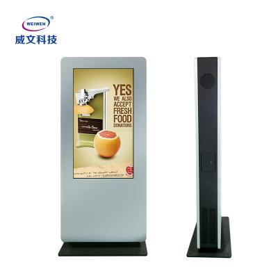 China Air-Cooled Vertical LCD Touch Screen Outdoor Advertising Display Player for sale