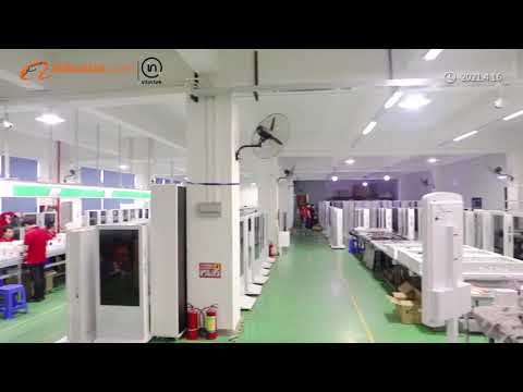 Shenzhen Adkiosk Technology Co., Ltd. Company Overview Video