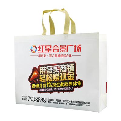 China Reusable Polypropylene Non Woven Bags Breathable NonWoven Tote Bag for sale