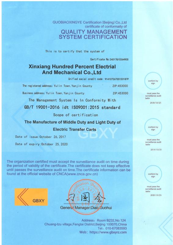 ISO9001 Certificate - Xinxiang Hundred Percent Electrical and Mechanical Co.,Ltd