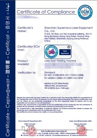 European Union Certification - Shenzhen Supernova Laser Equipment Co., Ltd.