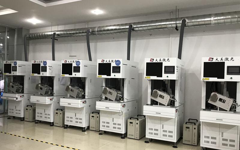 Verified China supplier - Shenzhen Supernova Laser Equipment Co., Ltd.