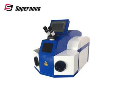 China 220V DMS-150W Silver Portable Laser Welding Machine For Jewerly for sale