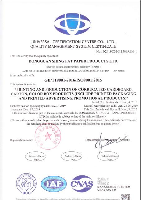 ISO - Po Fat Offset Printing Ltd.