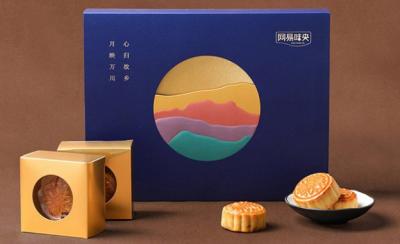 China Cajas de regalo impresas en papel brillante 157gsm C2S Mooncake Empaquetado en caja de regalo en venta