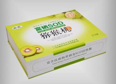 China 120gsm Cardboard Paper Gift Box 150gsm Texture Paper Box Printing for sale