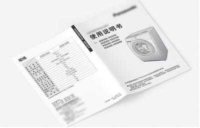 China Flexo Saddle Stitch Catalog Printing 80g Wedding Booklet Printing for sale