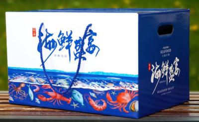 China 6C Litho Full Color Printed Boxes Clay Coated C1S C2S Colour Box Printing for sale