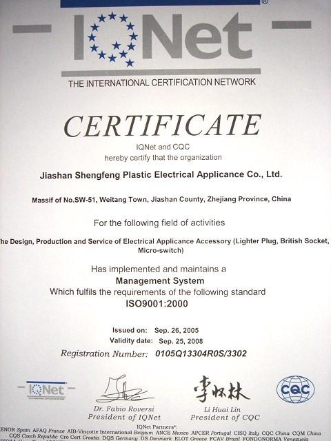 ISO9001-2000 CERTIFICATE - Jiashan Dingsheng Electric Co.,Ltd.