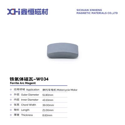 中国 濡れ圧縮シンターフェライト磁石はオートバイモーターで使用されます W034 販売のため