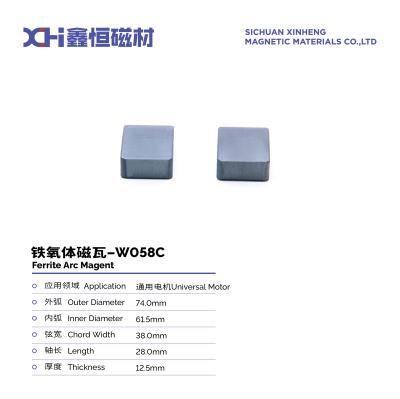 China Permanent Magnet Ferrite Made Of Self Grinding Fine Raw Materials For Universal Motor W058C for sale