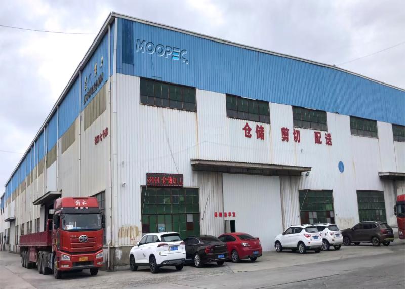 Verified China supplier - Shanghai Moopec Ltd