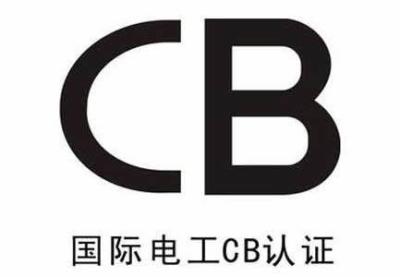 China CB test reports and CB test certificates are mutually recognized by IECEE member countries. Te koop
