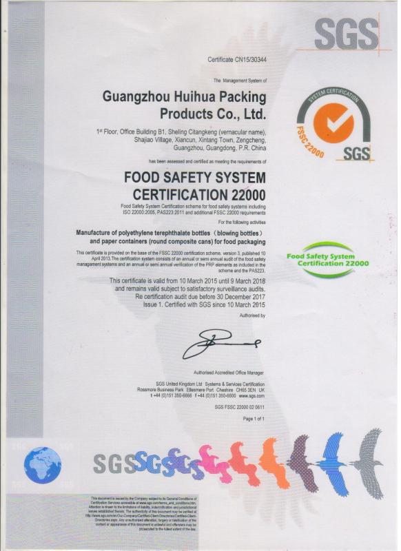 FSSC22000 - Guangzhou Huihua Packaging Products Co,.LTD