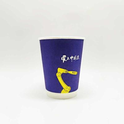 China LOGO Biodegradable de encargo 8 onzas taza de café de la taza del papel de empapelar del doble de 12 onzas con la tapa en venta