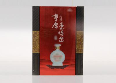 China Chinese Style Rigid Paper Flip Cardboard Gift Boxes With Pantone & CMYK for sale