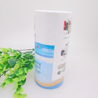 China Matt Lamination Paper Composite Cans , 250g Salt Pepper Cyinder Sifter Tube Aluminum Foil Liner Packaging for sale