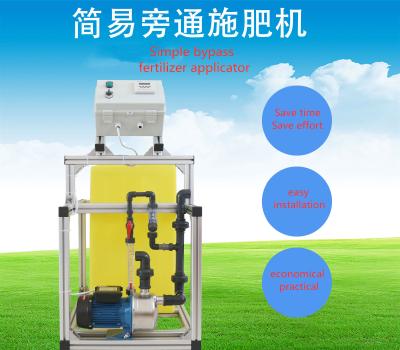 China Irrigation Fertigation System  For Greenhouse Hydroponic System for sale