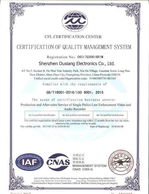 ISO9001 - Shenzhen Ouxiang Electronic Co., Ltd.