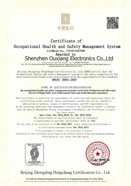 Certificate of Occupational Health and Safety Management System - Shenzhen Ouxiang Electronic Co., Ltd.