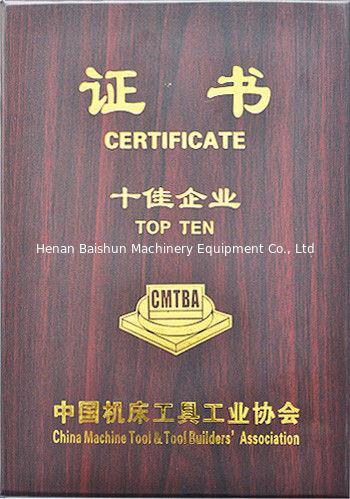 Top Ten Enterprise - Henan Baishun Machinery Equipment Co., Ltd.